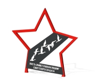 Арт-объекты