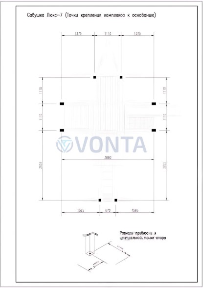 Детская площадка Савушка Люкс 7