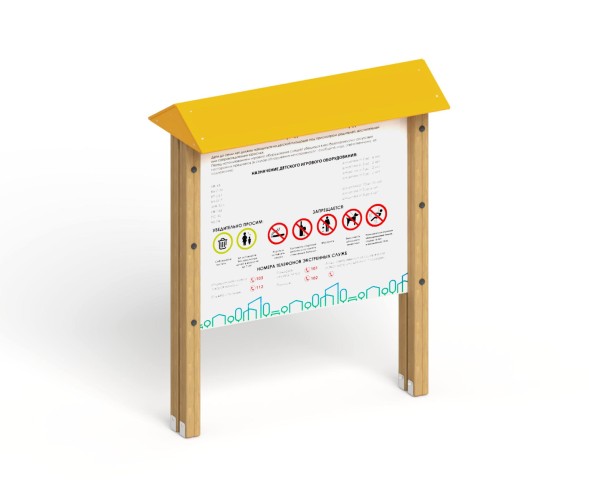 Информационный стенд “Домик”, МФ-30.6