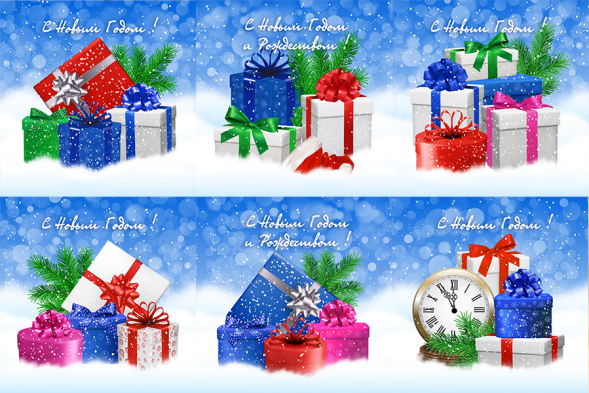 Комплект ограждений для ствольной ели, Подарки