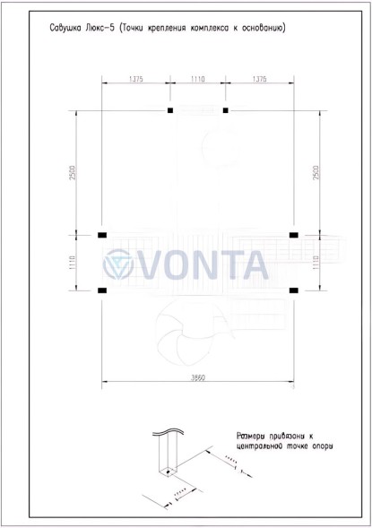 Детская площадка Савушка Люкс 5