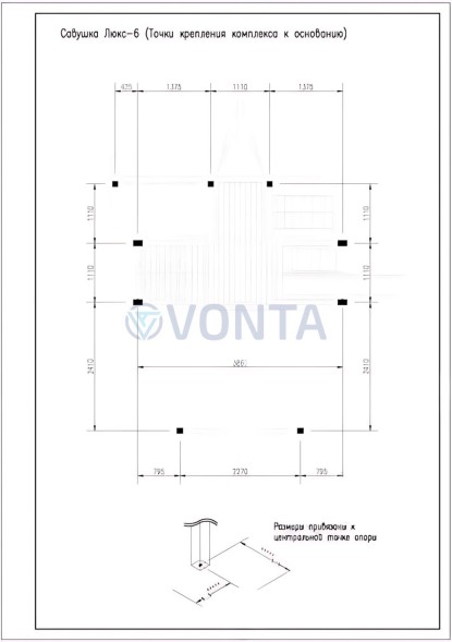 Детская площадка Савушка Люкс 6