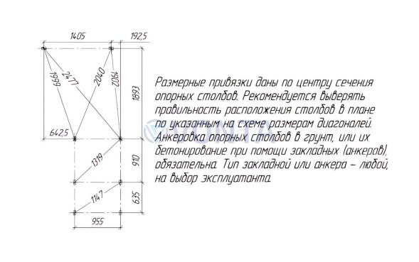 Детская площадка Савушка TooSun (Тусун) 3