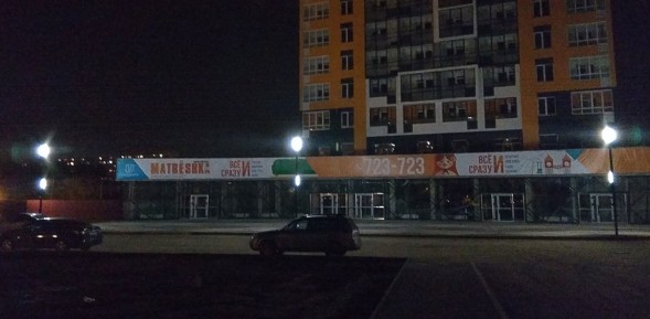 Фонарь уличный Марсель 5.2