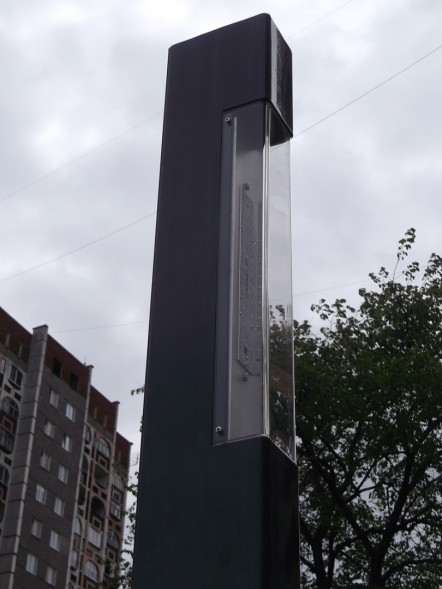 Фонарь уличный Марсель 4