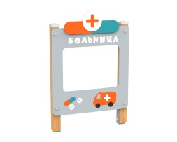 Игровой стенд «Больница», 331.02.05