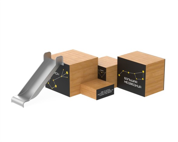 Игровой комплекс «Кубики»