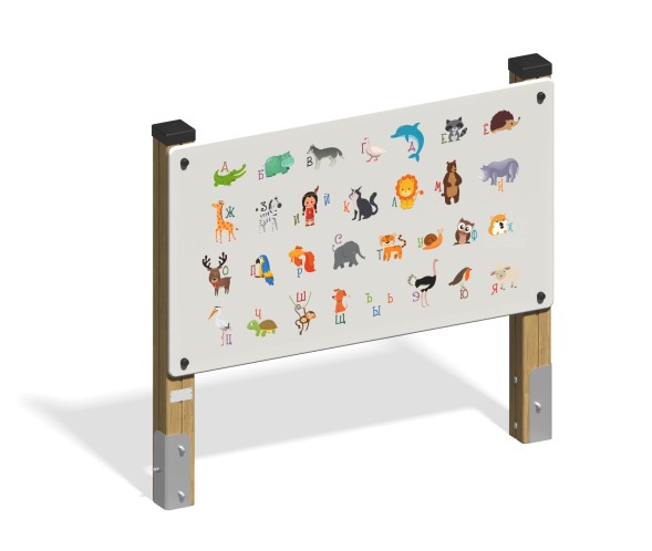 Развивающие оборудование “Азбука”, ИО-64.8.1