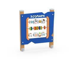 Игровой стенд «Зоопарк», 330.07