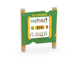 Игровой стенд «Зоопарк», 330.07
