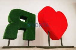 Топиари сердце, h=100 см — газон Eco