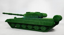 Топиари танк — газон Eco