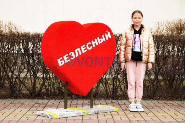 Топиари композиция Я люблю, h=100 см — газон Eco + Eco