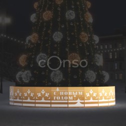 Ограждение «Золотой Новый год»