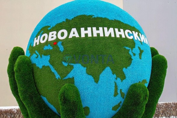 Топиари земной шар в руках, h=300см, модель 3 — Eco +Deluxe