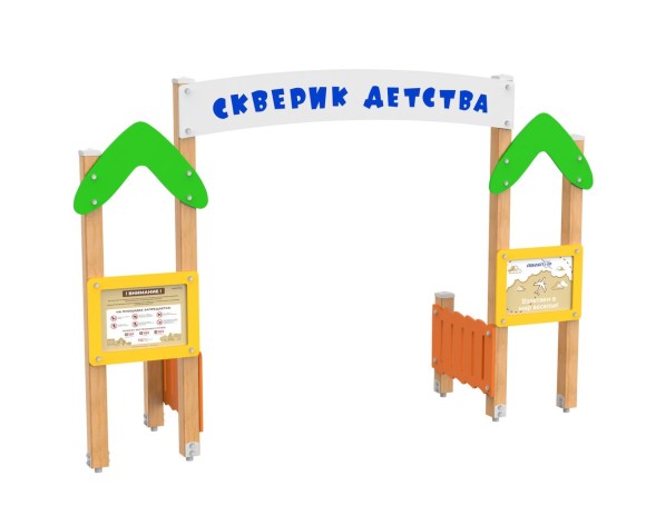 Арка «Флора», 211.02