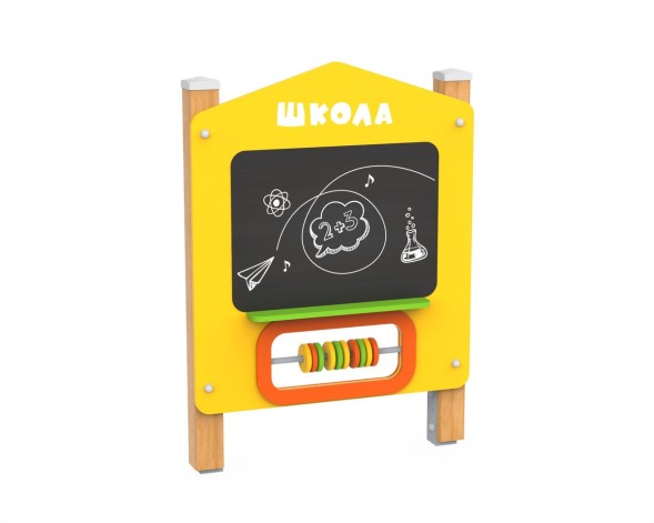 Игровой стенд «Школа», 331.02.08