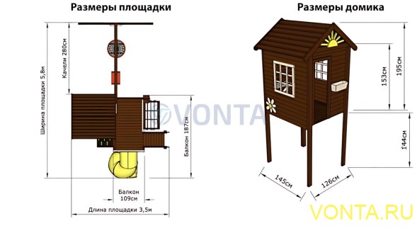 Детская площадка Mark House 5