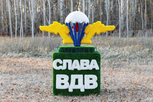 Топиари стела ВДВ — газон Deluxe + Eco