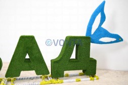 Топиари композиция буквы ВЗВАД — газон Eco