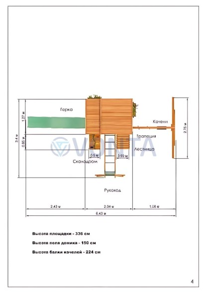 Деревянная детская площадка для дачи Igragrad Клубный домик 2 с рукоходом