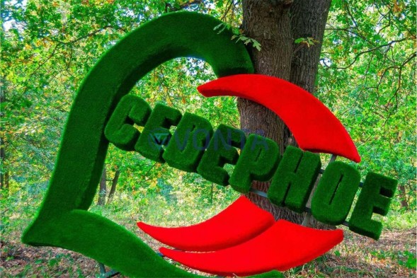 Топиари стела город в сердце, h=330см — газон Eco