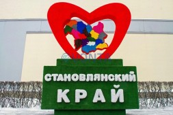 Топиари стела любимый край — газон Eco h400