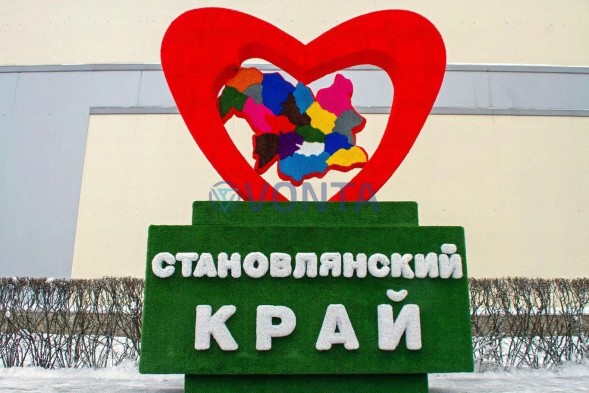 Топиари стела любимый край — газон Eco h400