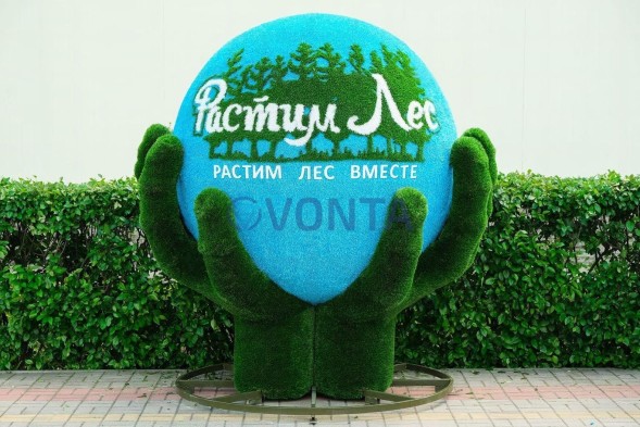Топиари композиция земной шар в руках, с логотипом, модель 1 — газон Eco +Deluxe