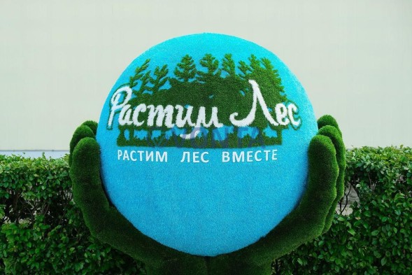 Топиари композиция земной шар в руках, с логотипом, модель 1 — газон Eco +Deluxe