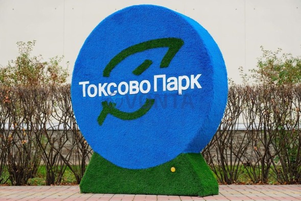 Топиари логотип круглый, №2 — газон Eco