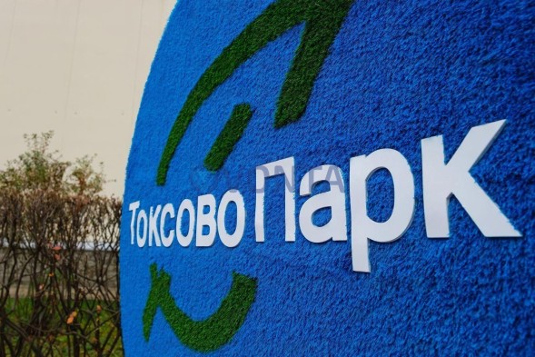 Топиари логотип круглый, №2 — газон Eco