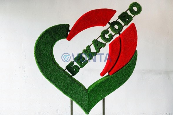 Топиари стела Сердце, h=220см — газон Eco+