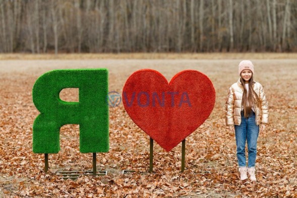 Топиари буква Я, h=100см — газон Deluxe