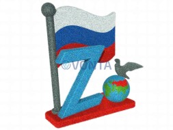 Топиари композиция стела Z — газон Есо