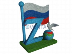 Топиари композиция стела Z — газон Есо