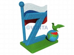 Топиари композиция стела Z — газон Есо