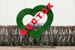 Топиари стела Сердце Восток — газон Eco