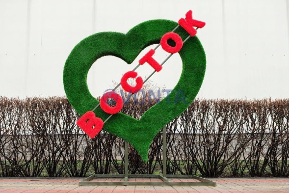 Топиари стела Сердце Восток — газон Eco