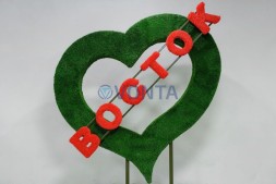 Топиари стела Сердце Восток — газон Eco