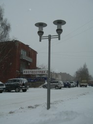 Фонарь уличный Техно-2