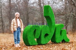 Топиари стела Еда — газон Eco