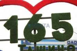 Топиари стела с символикой организации и логотипом — газон Eco