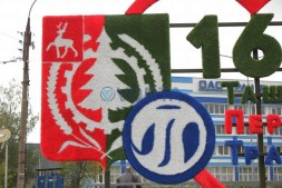 Топиари стела с символикой организации и логотипом — газон Eco