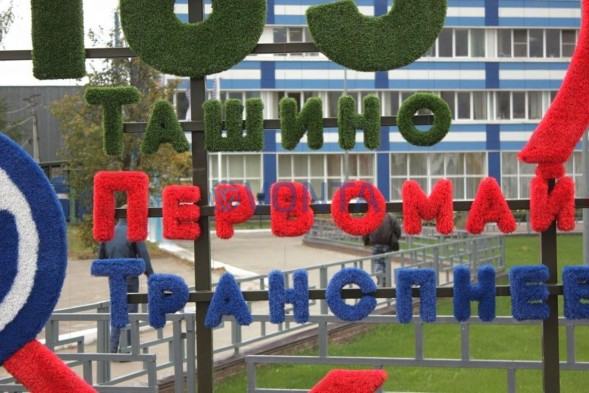 Топиари стела с символикой организации и логотипом — газон Eco