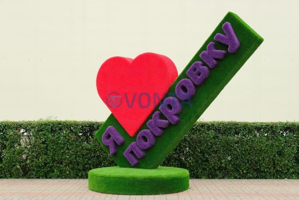 Топиари стела Я люблю Покровку — газон Eco