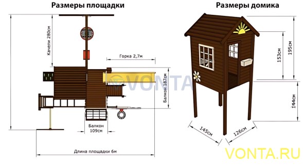 Детская площадка Mark House 4
