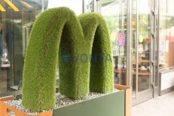 Топиари логотип, фаст фуд — газон Premium