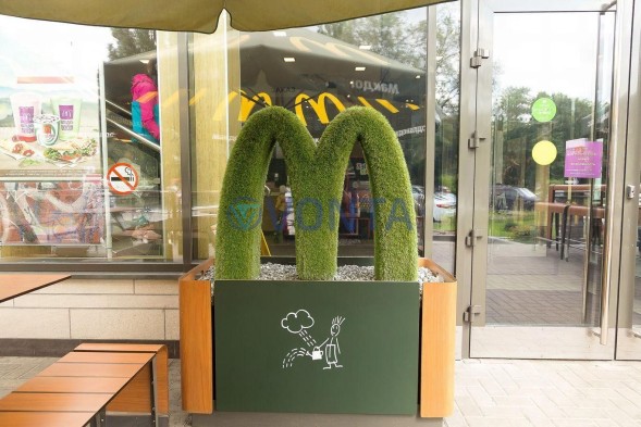 Топиари логотип, фаст фуд — газон Premium