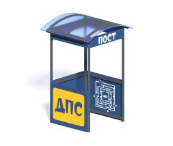 Игровой домик “ДПС”, ПС-87